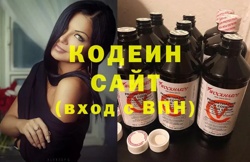 OMG ссылка  цены наркотик  Гдов  Codein напиток Lean (лин) 