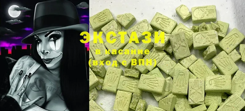 Ecstasy Дубай  Гдов 