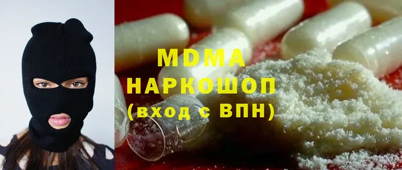 MDMA crystal  Гдов 